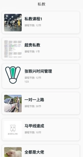 动美体育中心-图5