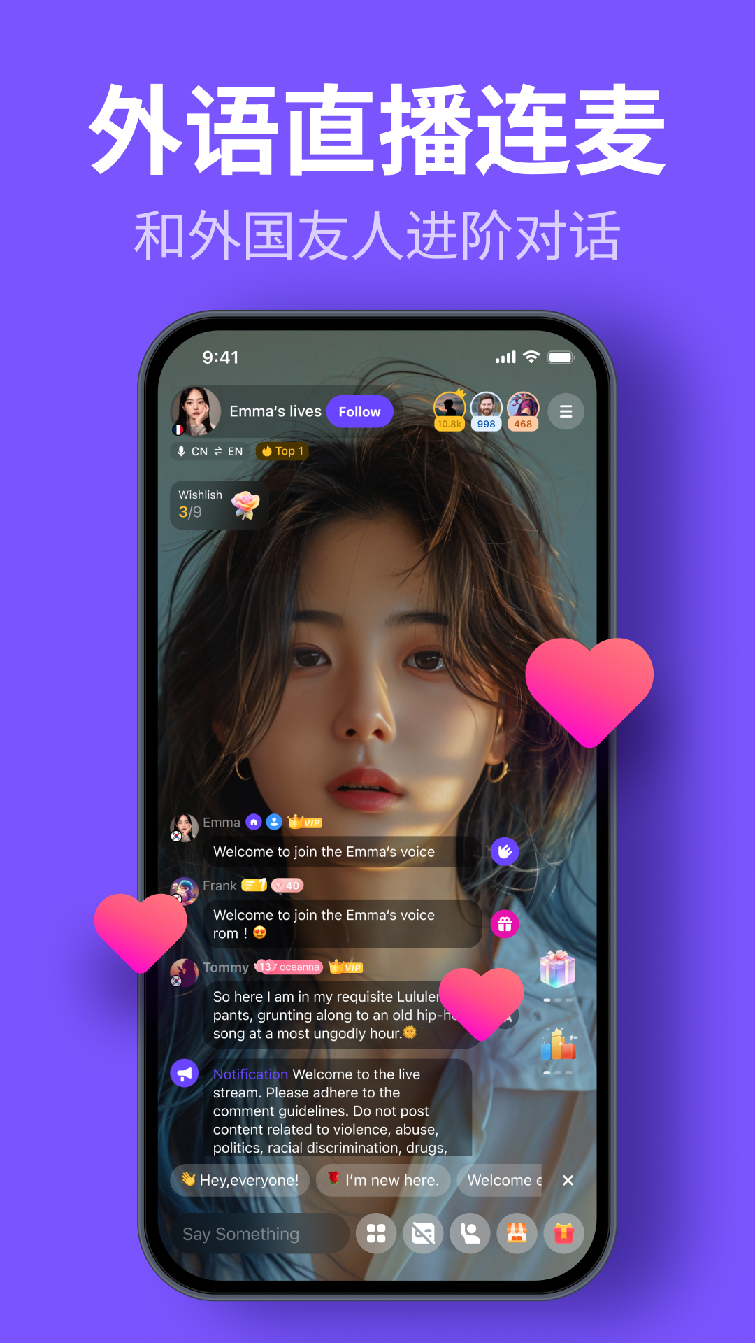HelloTalk截图0