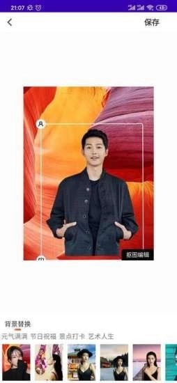 糖豆相冊-截圖3