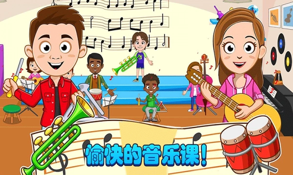 我的小镇樱花校园图4