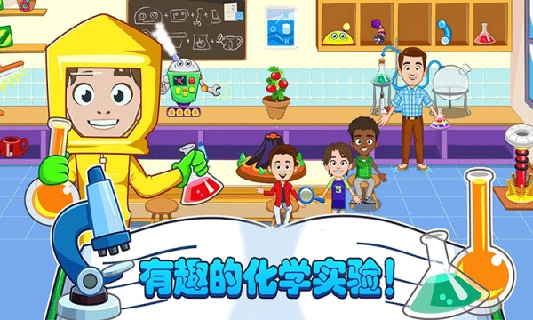 我的小镇樱花校园图2