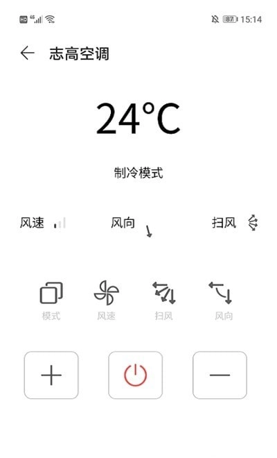 簡約空調遙控器-截圖3