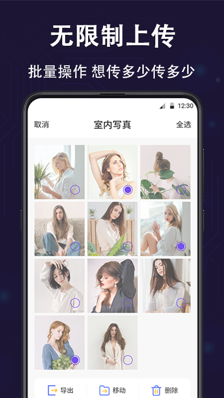 应用隐藏计算器icon截图0