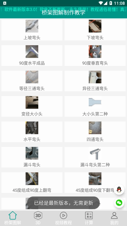 Ti桥架图解大全图3