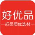 好优品软件