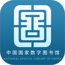 国家数字图书馆