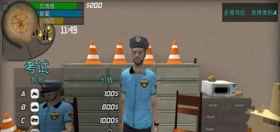 都市生活模拟3D