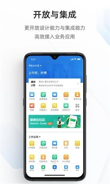 宁政通图1
