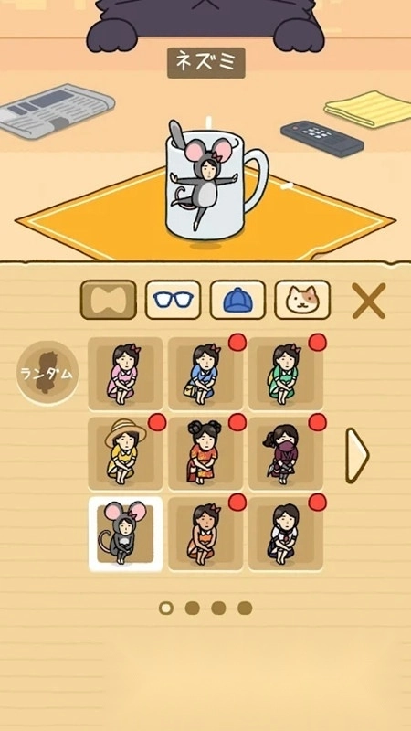 Hide and Seek我爱躲猫猫谷歌商店国际版图4