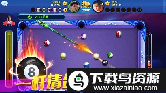 欢乐桌球手机版-图1