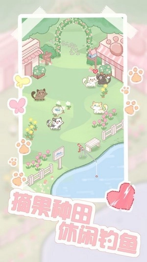 猫咪农场-图4