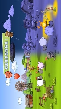 云和绵羊的故事图1