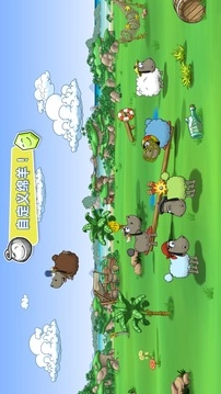 云和绵羊的故事图4