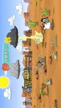 云和绵羊的故事图5