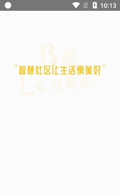 小智智慧社区 (3)