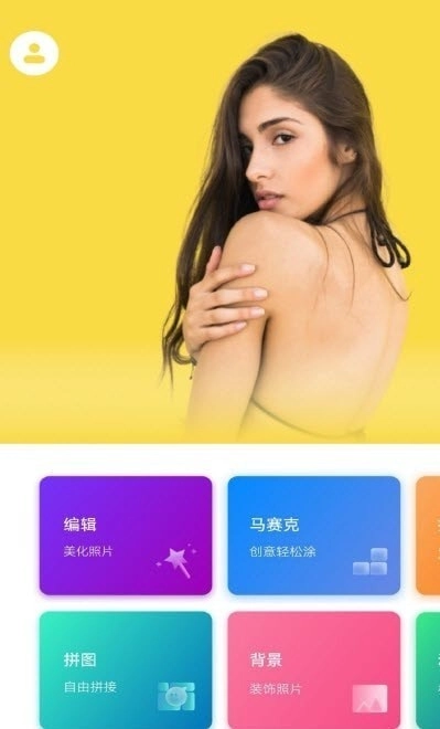 PS相片編輯-截圖3