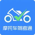 摩托车驾考通手机正版