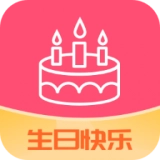 念念生日提醒