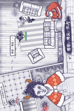 阿瑞斯病毒汉化版