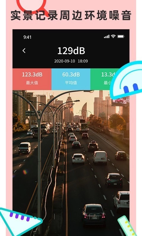 尺子測量儀專家-截圖4