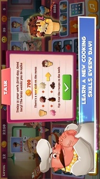 老爹冰淇淋店中文版