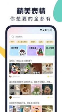 万能表情包图3