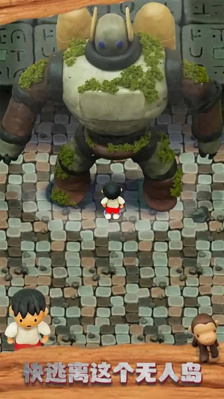 迷你小岛生存图3