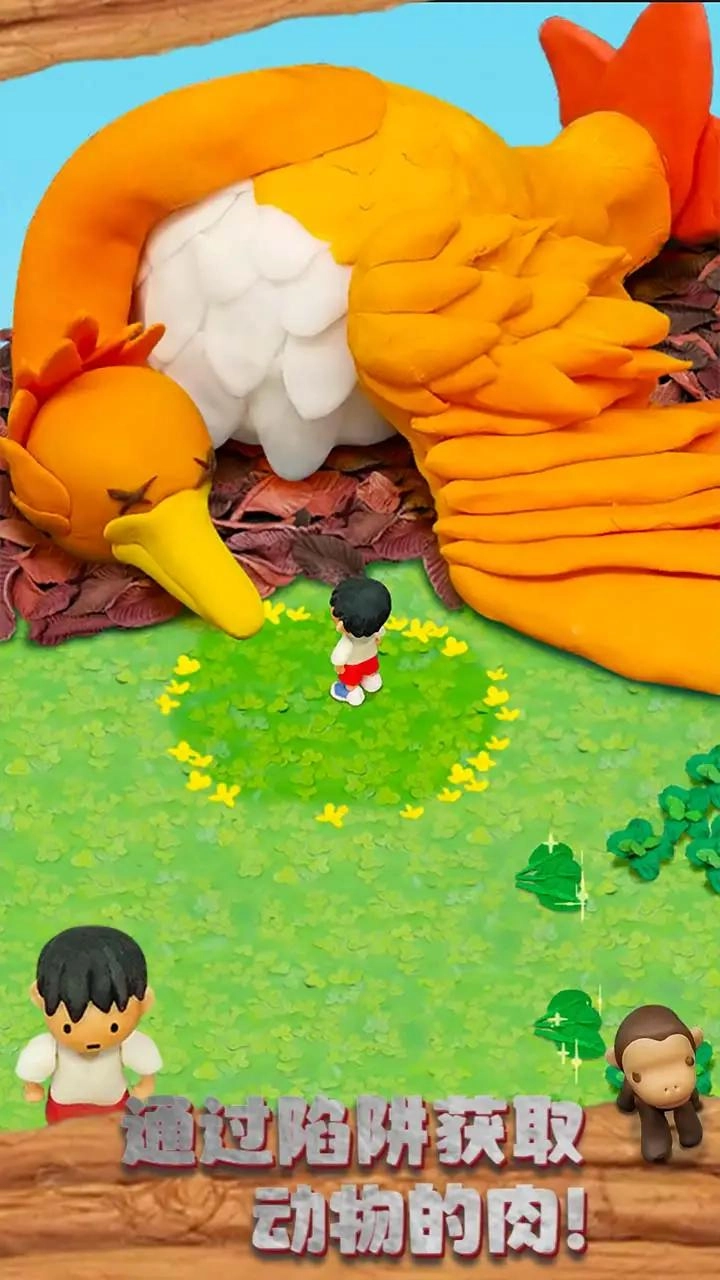 迷你小岛生存图1