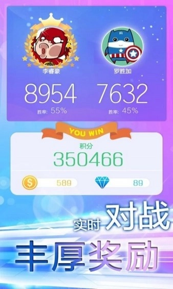 指尖上的旋律-截圖4