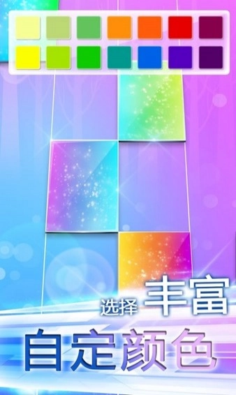 指尖上的旋律-截圖3