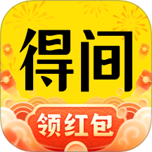 得间免费小说
