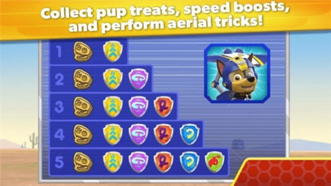 狗狗巡逻队手机版图2