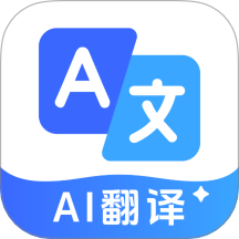 DeepAI全能翻译