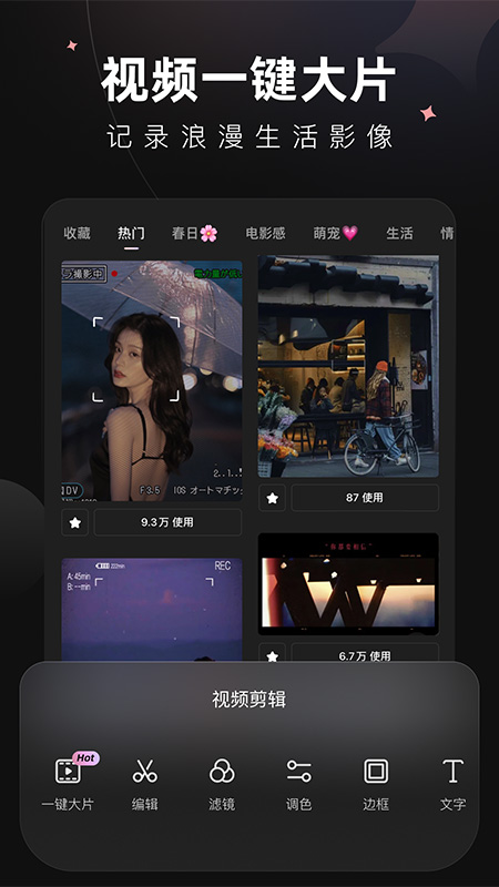 Wink截图0