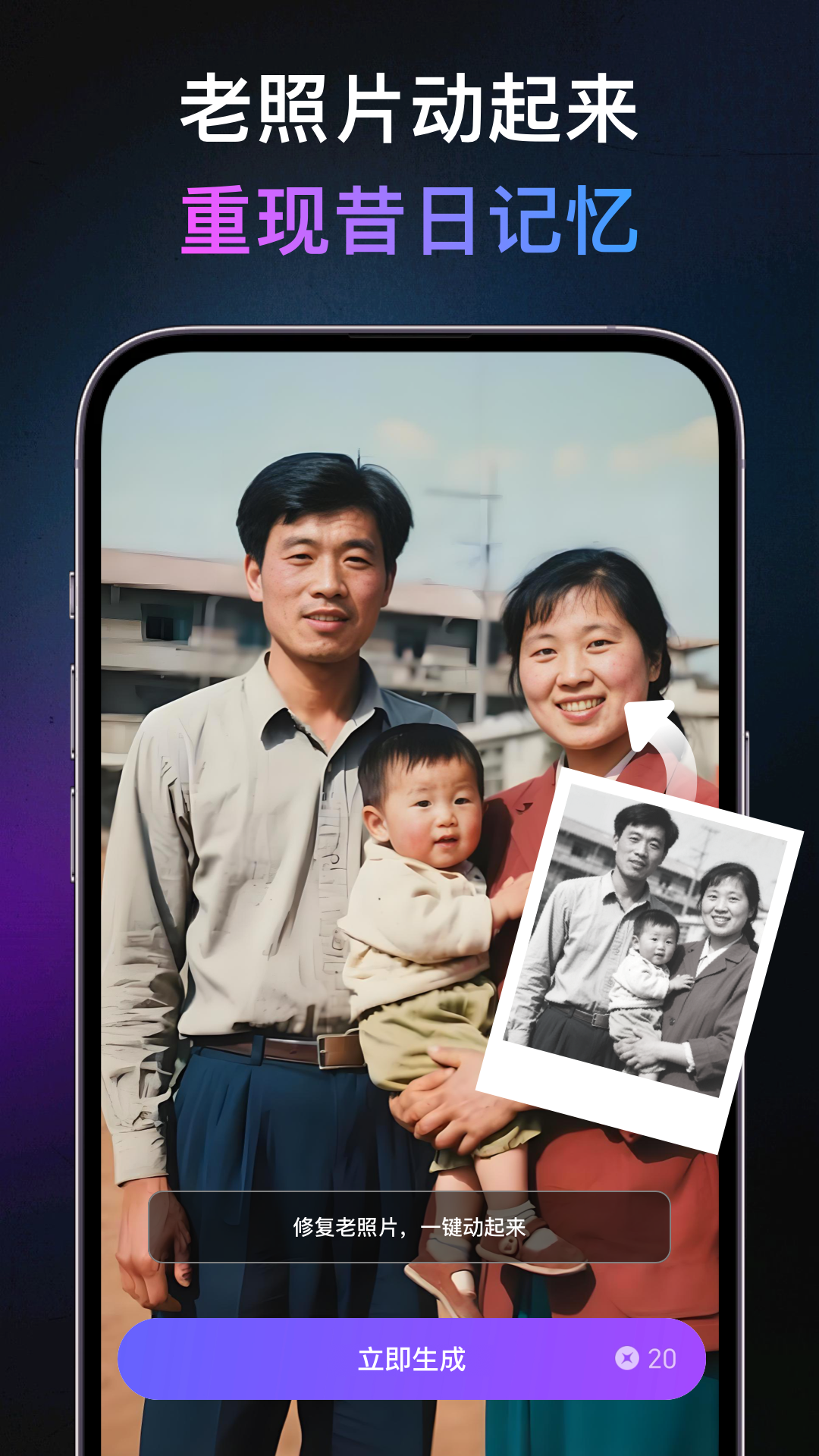 灵幻AI截图0