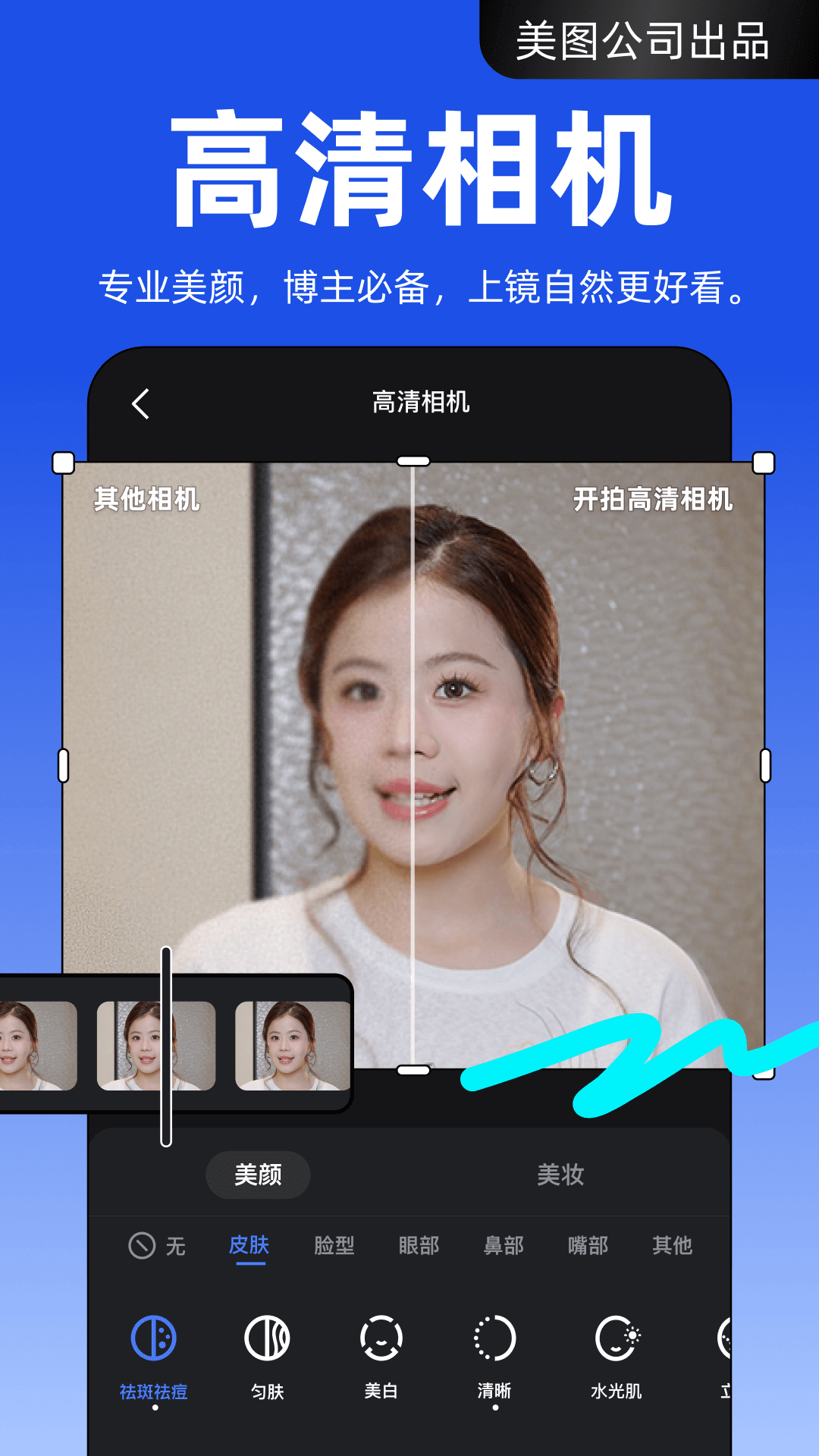开拍截图0
