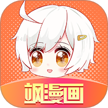 飒漫画