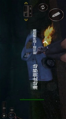 恐怖山庄逃生(1)