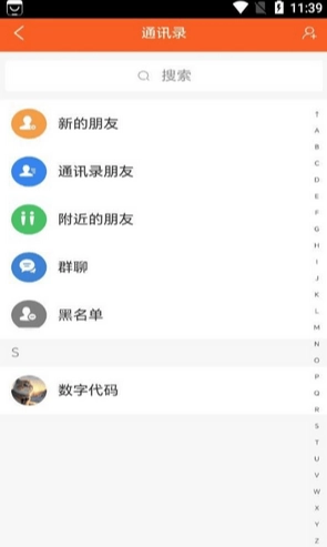 亿美精选商城图3