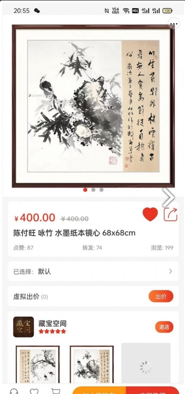 迦腾品宣图2