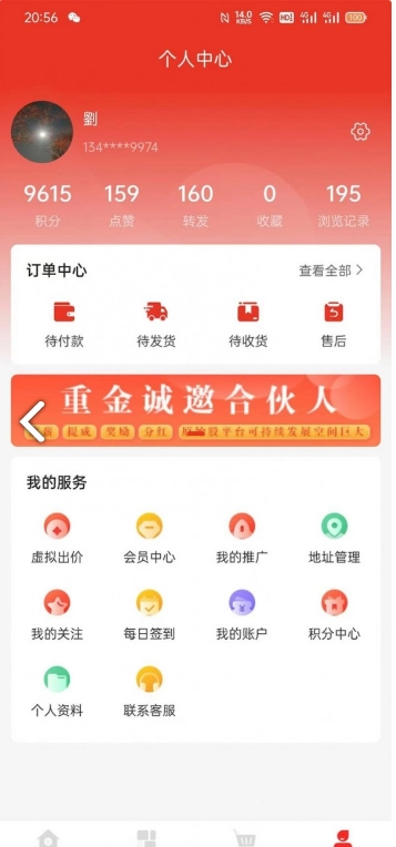 迦腾品宣图4