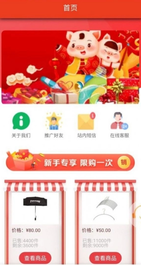 华熵聚选图1