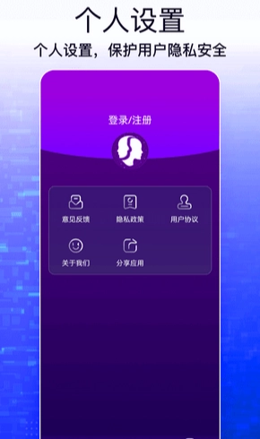 一键图片修改大师图1