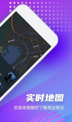 GPS高度計-截圖1