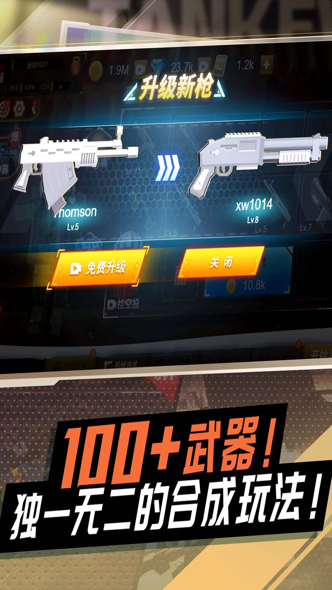 冷血狙击之王(3)