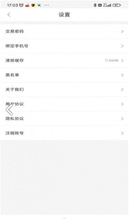 雷神語音-截圖2