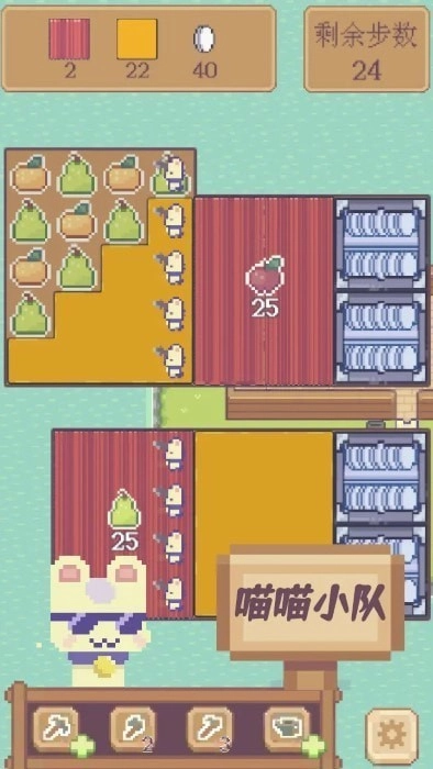 水果喵喵大作战(1)