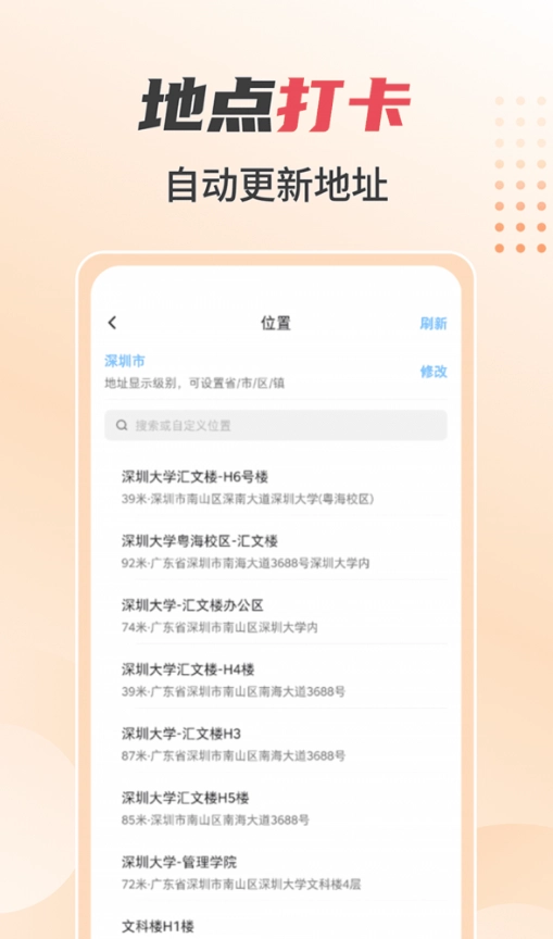 水印照片打卡相机图3