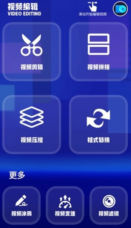 特狗影视投屏图1