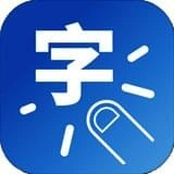 一字之差 V1.5